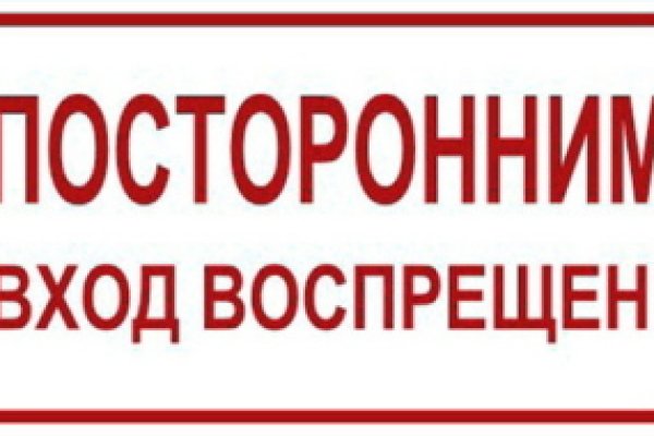Kraken darknet зеркала кракен обход