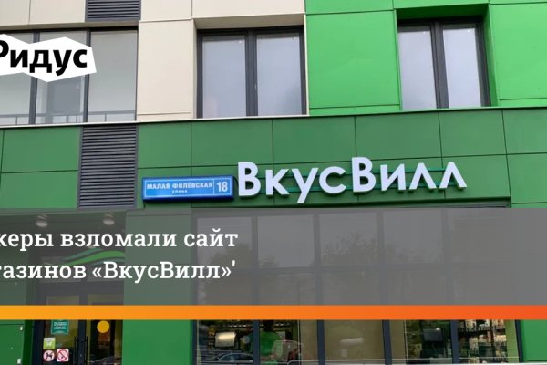Кракен актуальные
