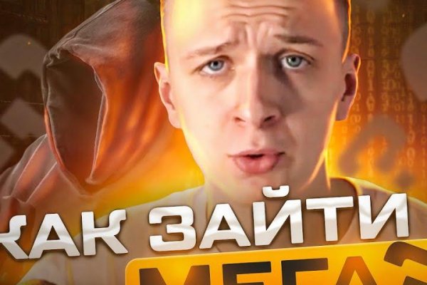Kraken актуальное