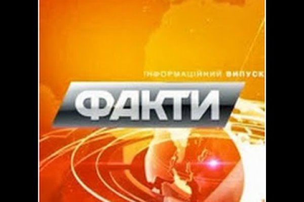 Кракен маркетплейс закрыли