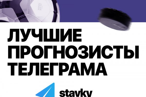 Как восстановить доступ к аккаунту кракен