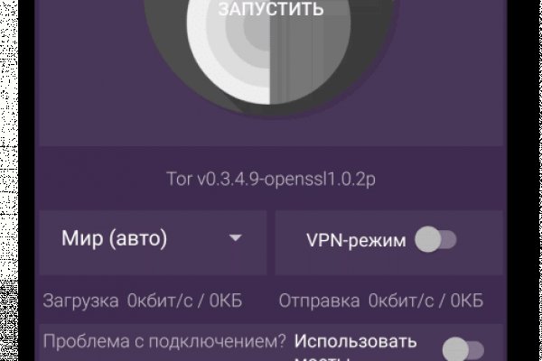 Кракен сайт наркотиков
