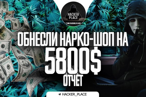 Кракен даркнет рабочая