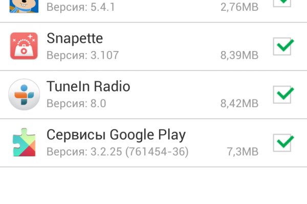 Кракен актуальное зеркало