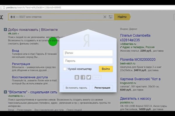 Kraken 14 at сайт