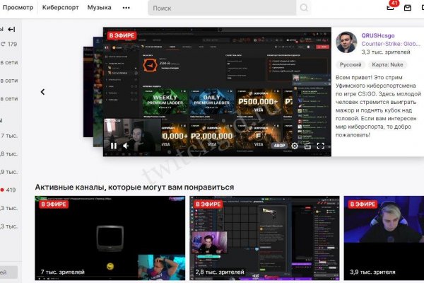 Ссылки на сайты в даркнете