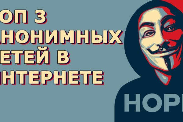 Кракен зеркало на сайт