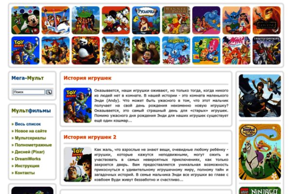 Как перейти на кракен