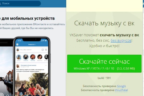 Kra50.cc Вход на сайт главная страница