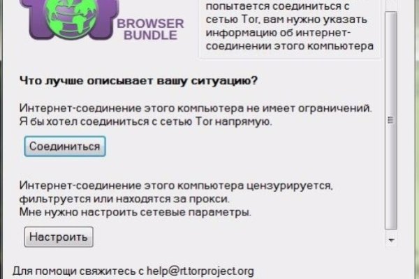 Solaris даркнет