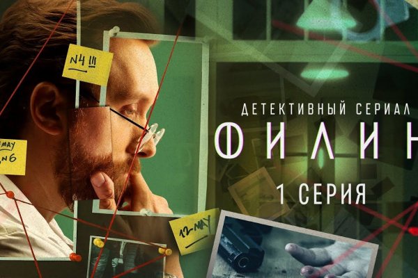 Кракен тор что это
