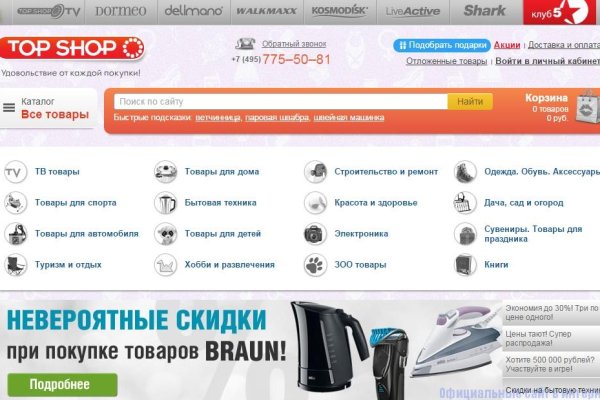 Официальная тор ссылка кракен сайта