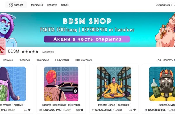Кракен маркетплейс в россии