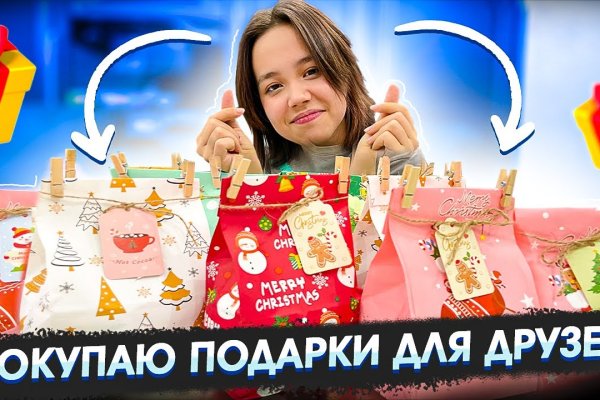 Сайт кракен тор браузера