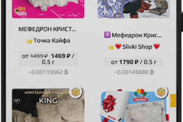 Кракен зеркало 2025