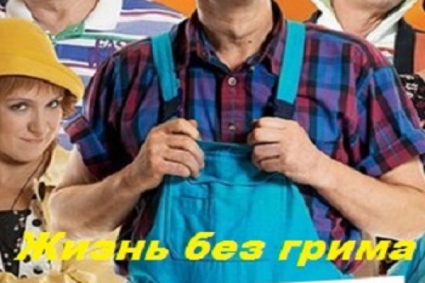 Кракен даркнет только через