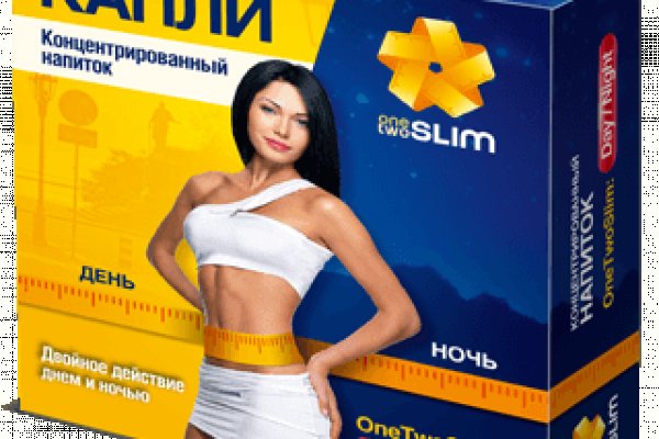 Как пополнить кошелек на кракене даркнет
