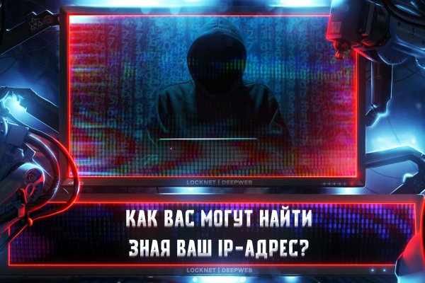 Кракен безопасный вход