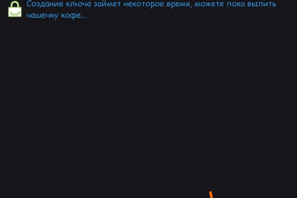 Kraken 19 at сайт