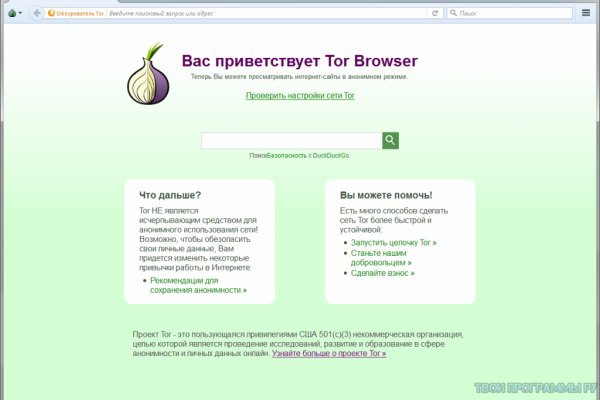 Сайт кракен официальный ссылка onion