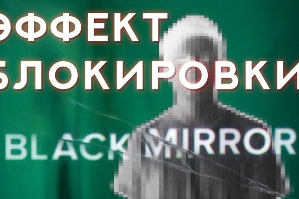Кракен дарк оригинал ссылка