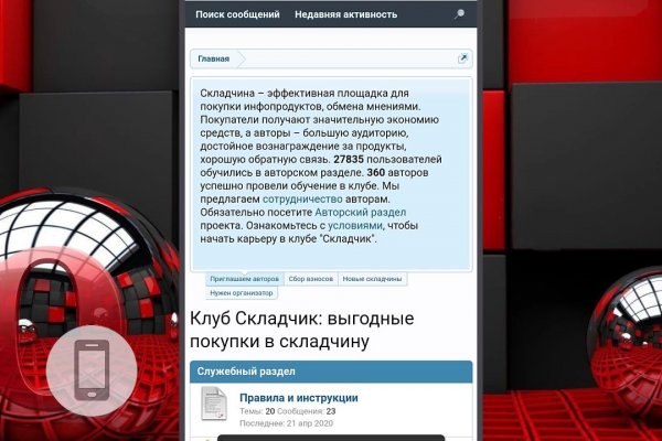 Ссылка кракен зеркало тор