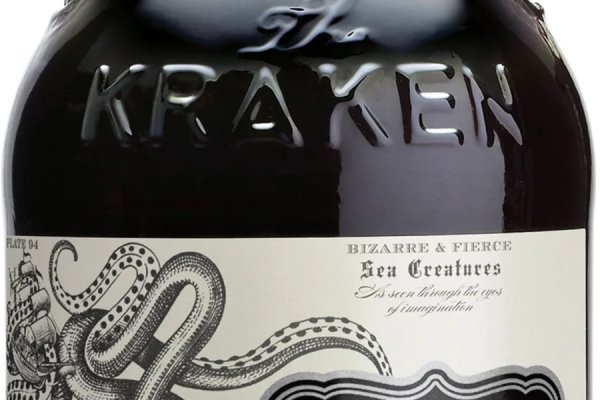 Kraken 19 at