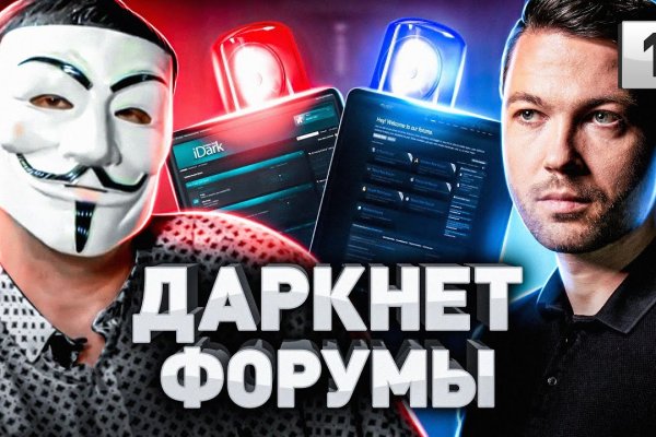 Kraken darknet зеркала
