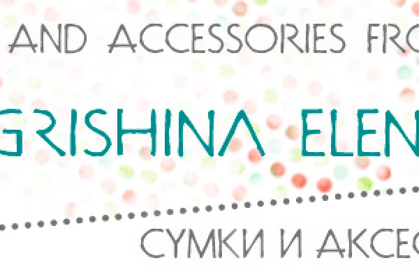 Ссылки даркнета