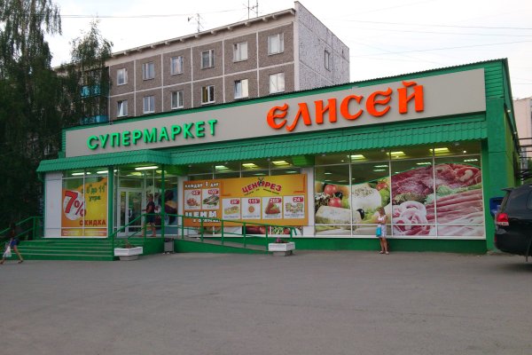 Кракен ссылка fo feng crmp ru