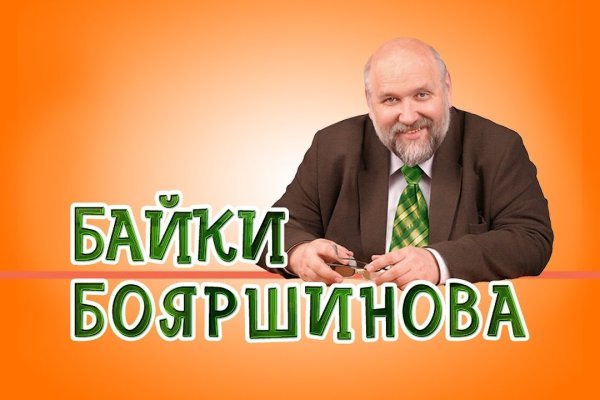 Рабочая ссылка кракен маркетплейс