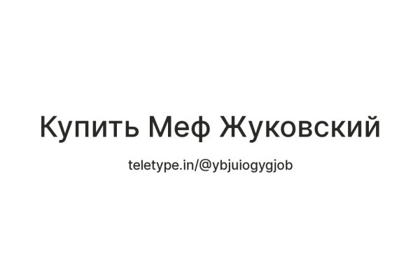 Кракен как войти