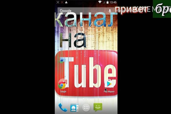 Кракен войти сегодня