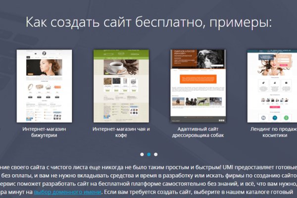 Сайт кракен онион