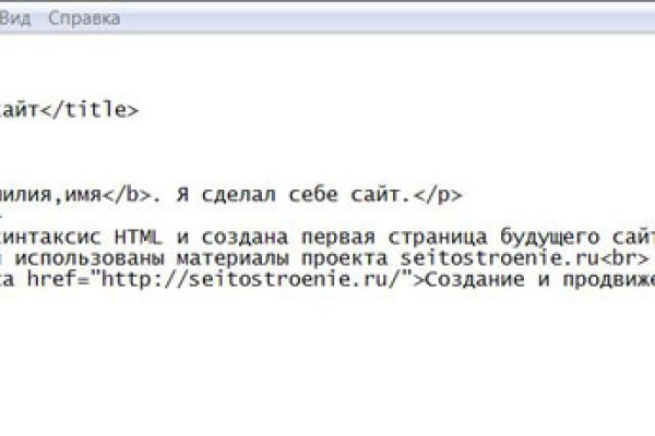 Нарко маркетплейсы