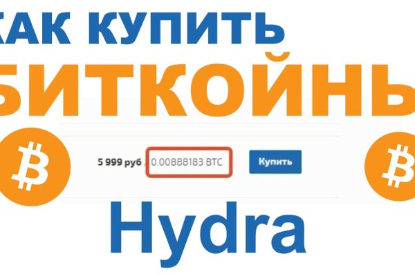 Кракен даркнет ссылка на сайт