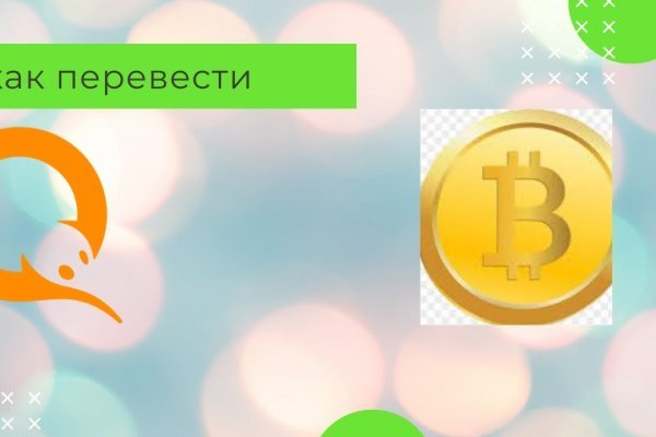 Как восстановить аккаунт на кракене