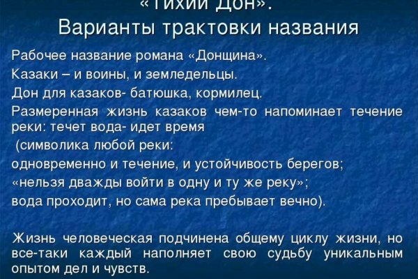 Кракен дарк шоп
