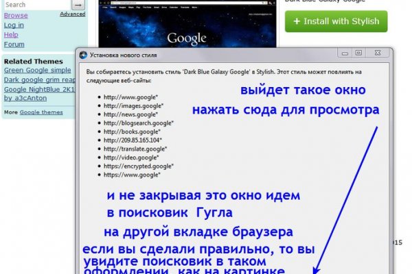 Реальные ссылки кракен