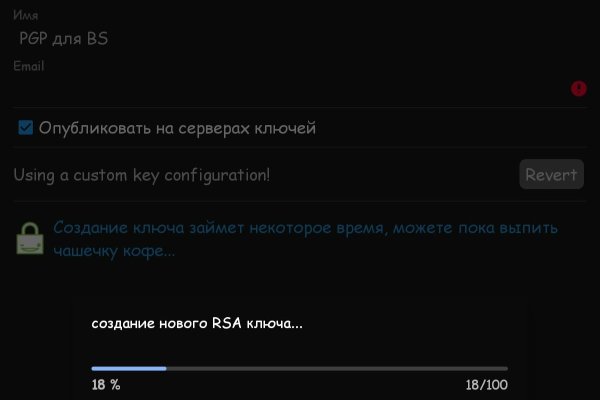 Кракен ссылка что это