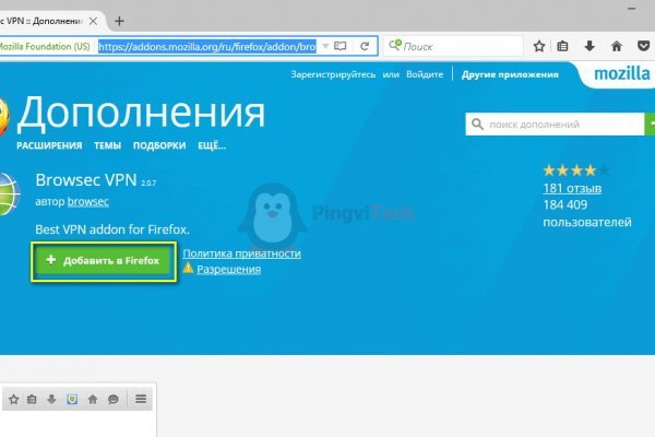Короткая ссылка на кракен