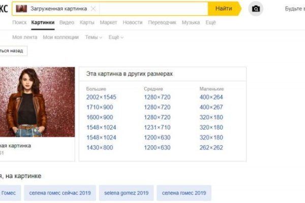Кракен питер