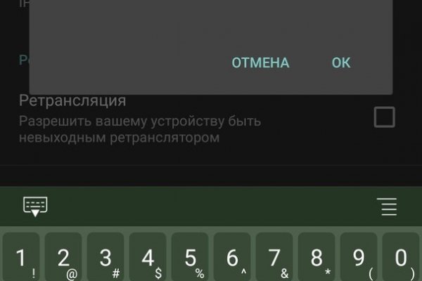 Кракен макет даркнет только через тор