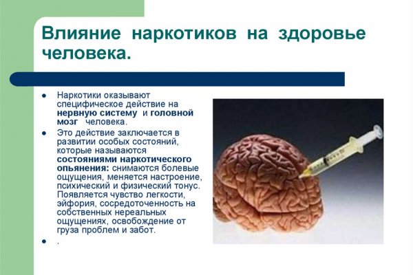 Пользователь не найден кракен даркнет