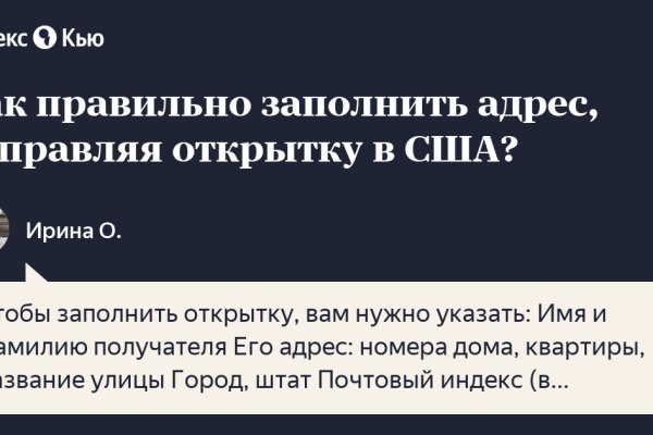 Что будет если зайти в кракен