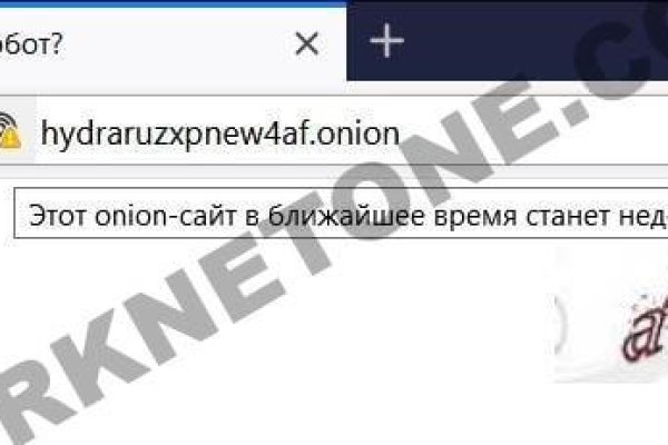 Кракен вход