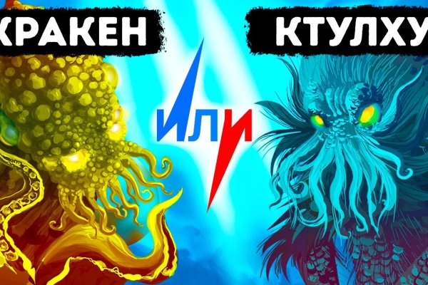Кракен сайт ссылка онлайн