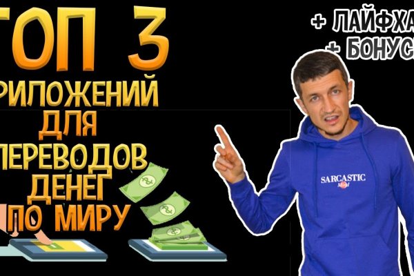 Ссылка на кракен kr2web in