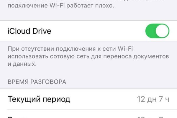 Кракен маркетплейс kr2web in площадка торговая