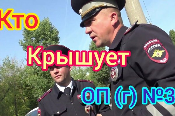 Кракен черный сайт